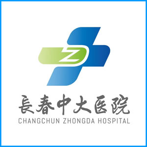 呼伦贝尔市|长春中大医院