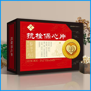 呼伦贝尔市|抗栓保心片 国药准字