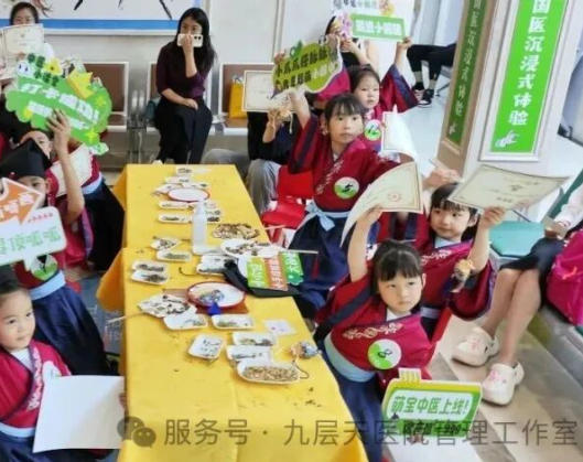 呼伦贝尔市|长春中大医院 &ldquo;小小中医传承人&rdquo; 开启一日沉浸式中医奇遇记